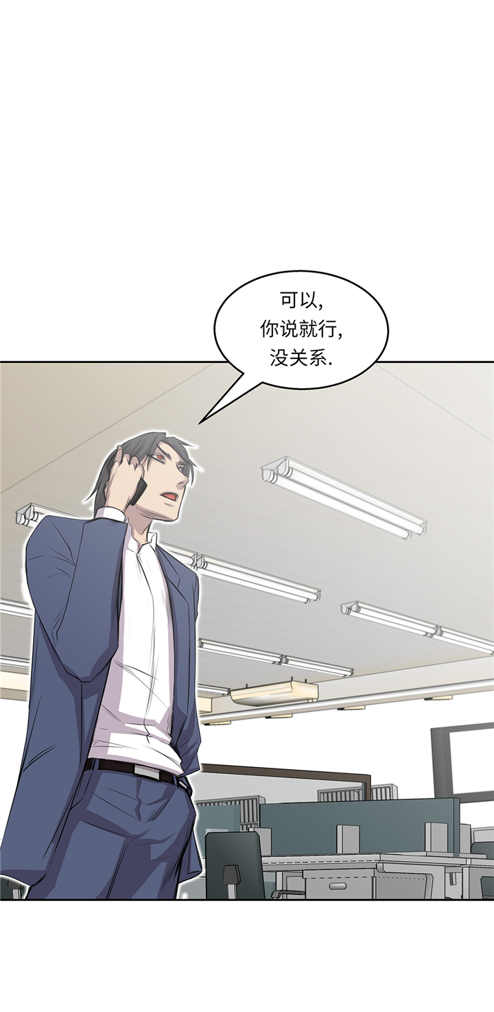 第68章：消灭干净16