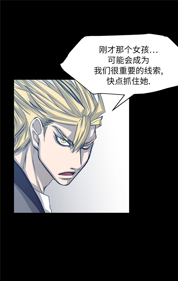 第88章：看好他们9