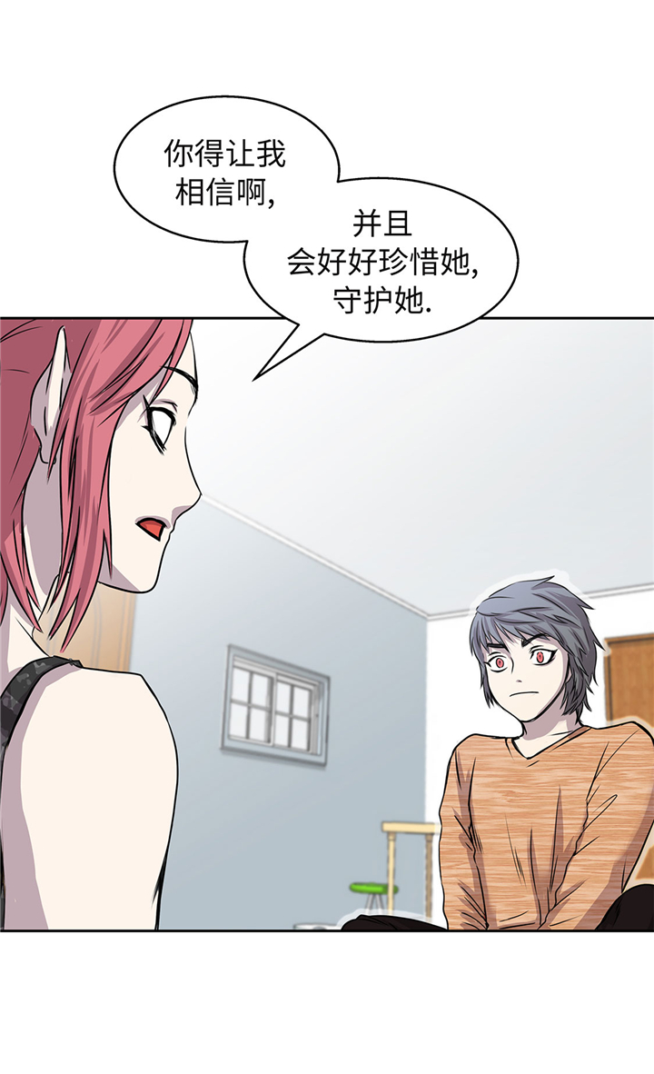 第56章：你爱她吗30
