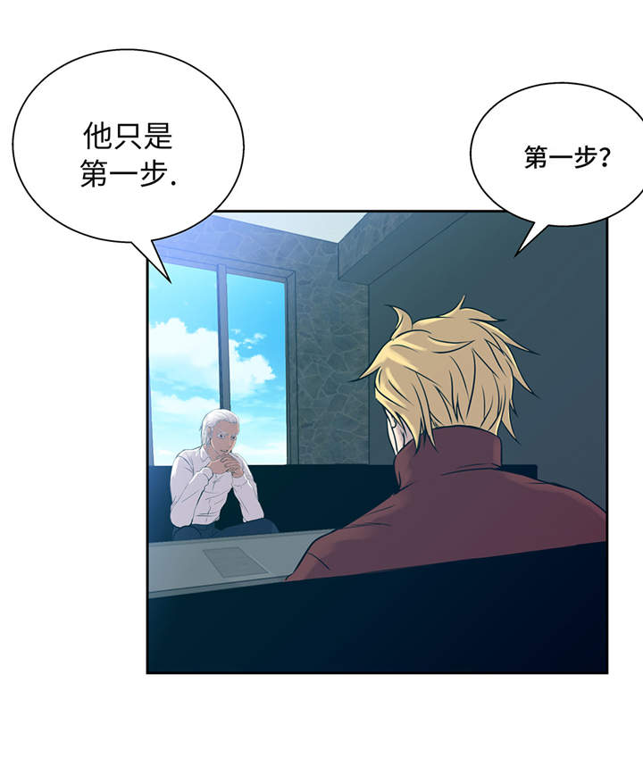 第17章：神秘留言20