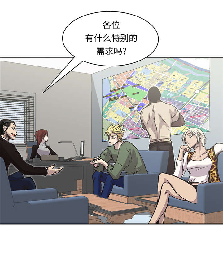第36章：我喜欢安静的地方20