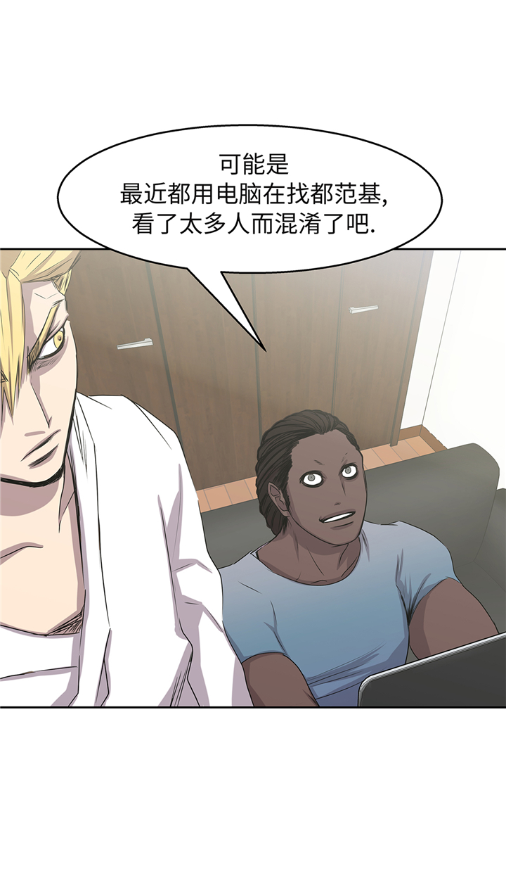 第88章：看好他们29