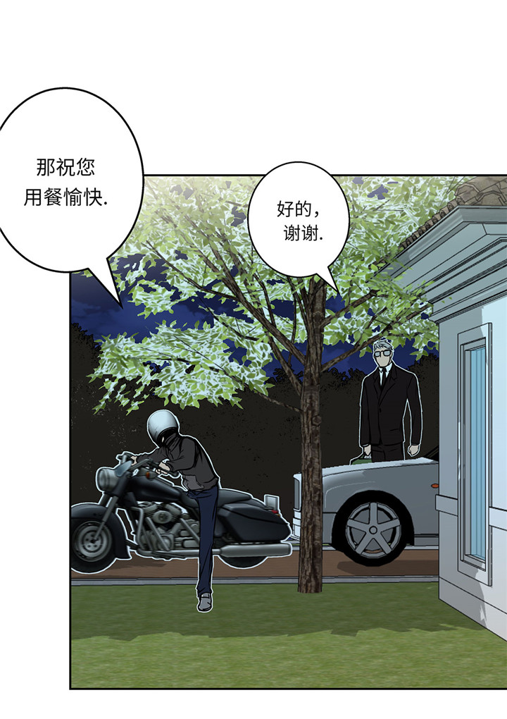 第20章：您的外卖36