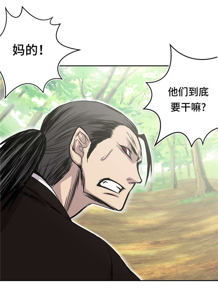 第37章： 三个外国人32
