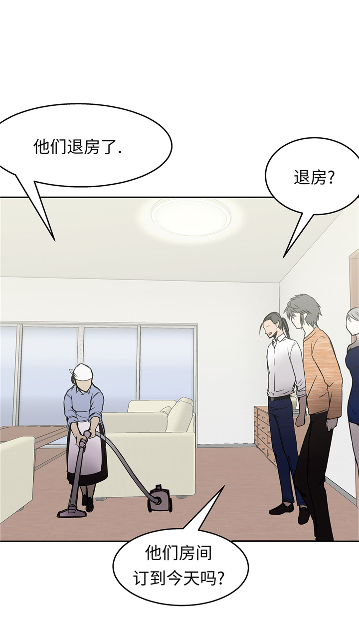 第50章：恢复力量9