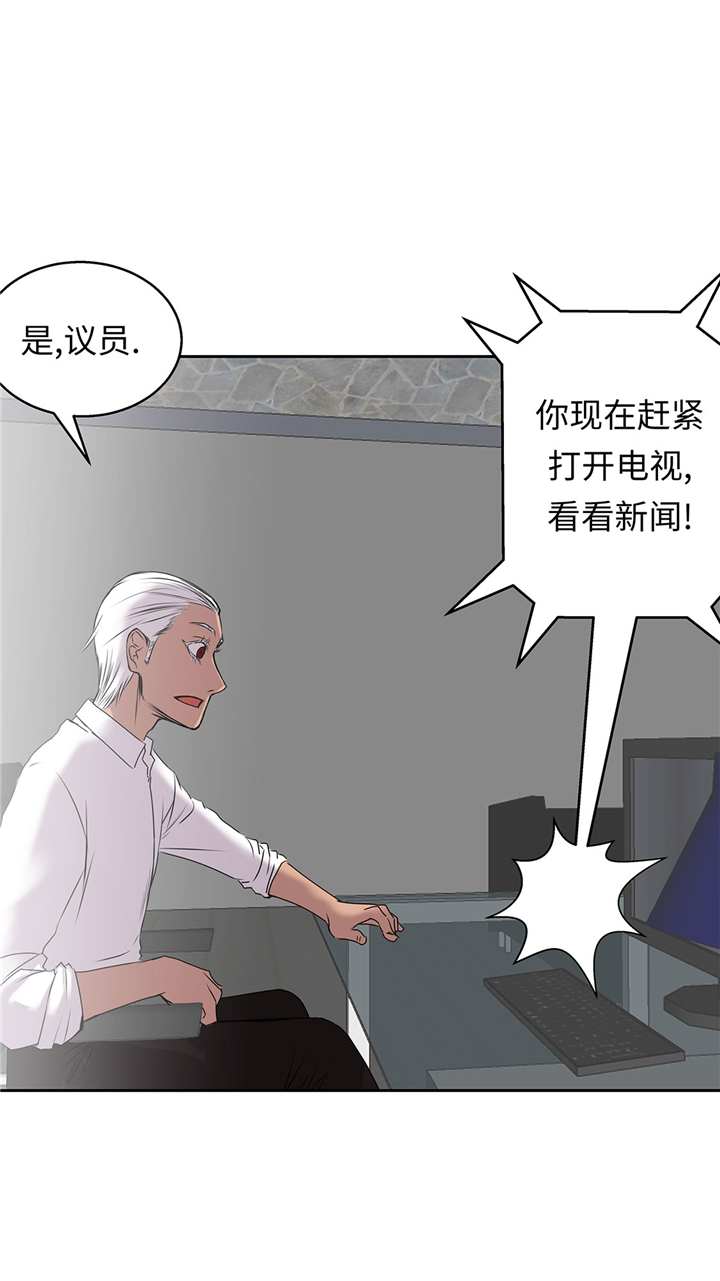 第51章：吸血杀人17