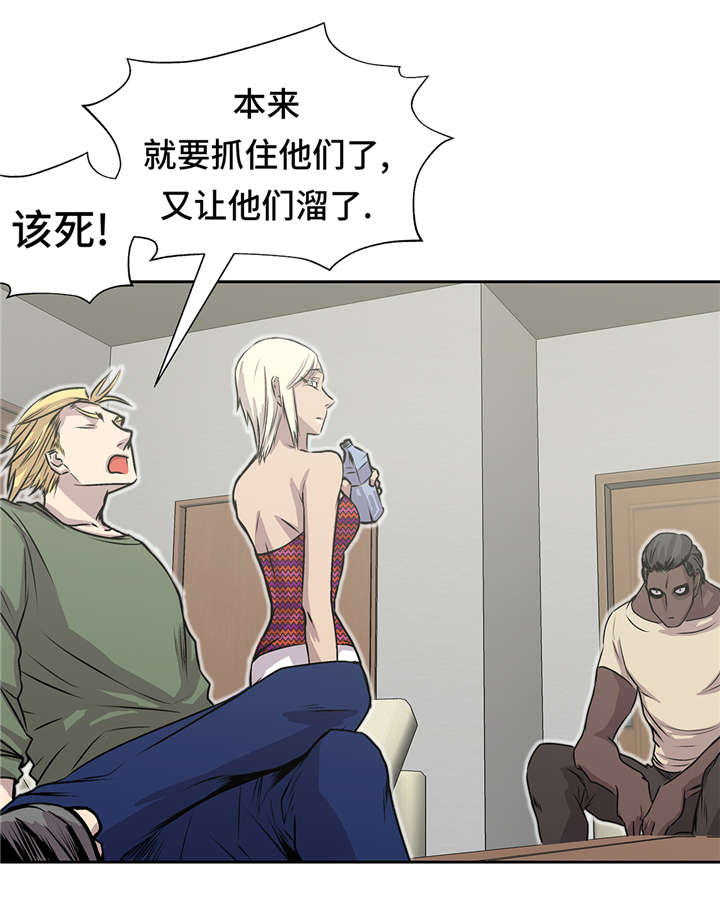 第41章：从长计议3