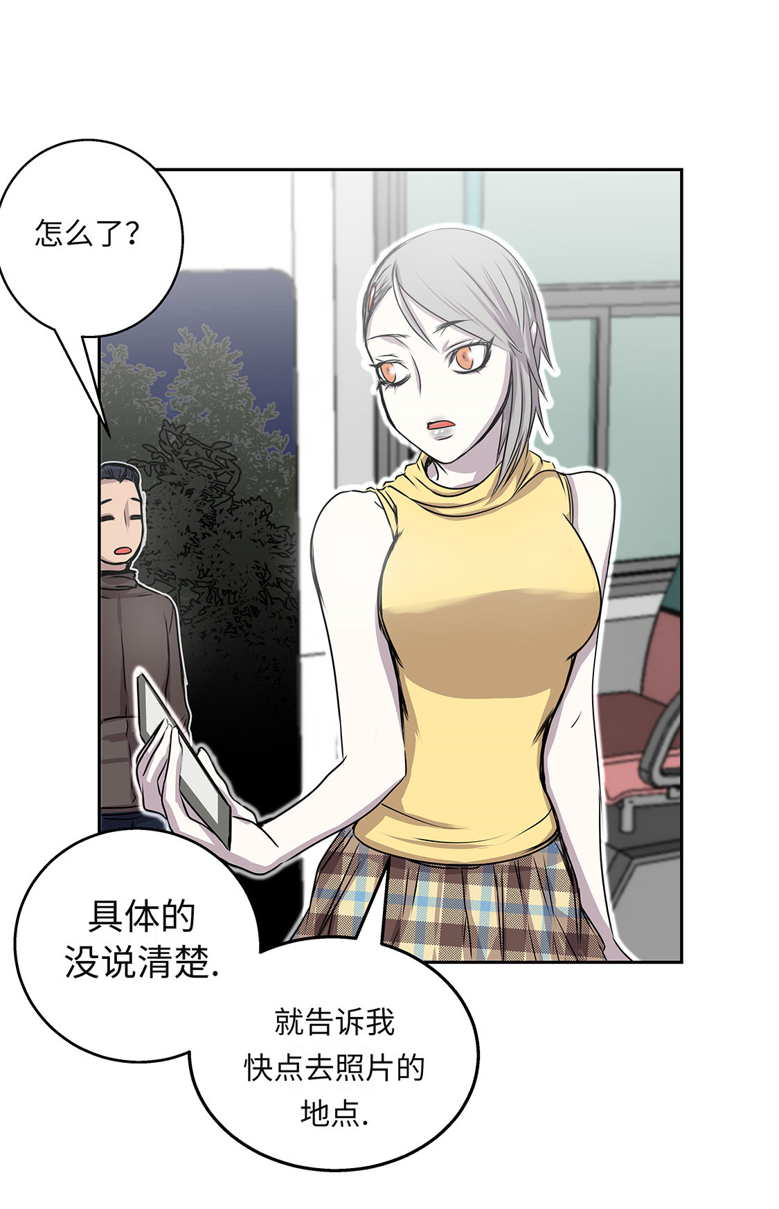 第25章：血子弹39