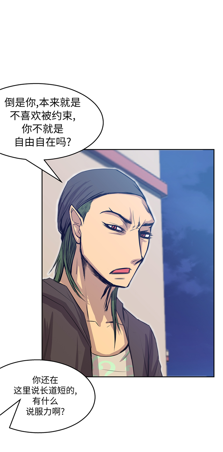 第72章：强大的武器17