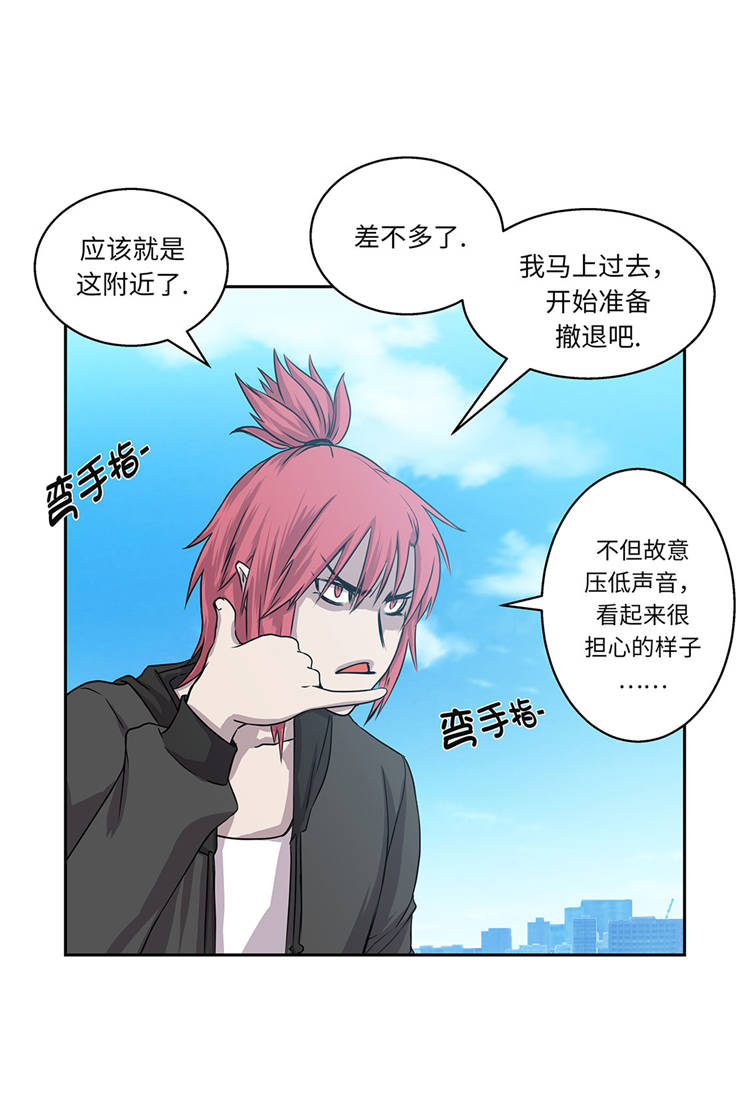 第3章：不是人20