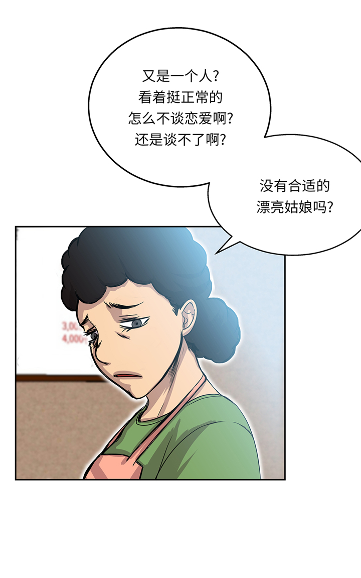 第94章：大结局63