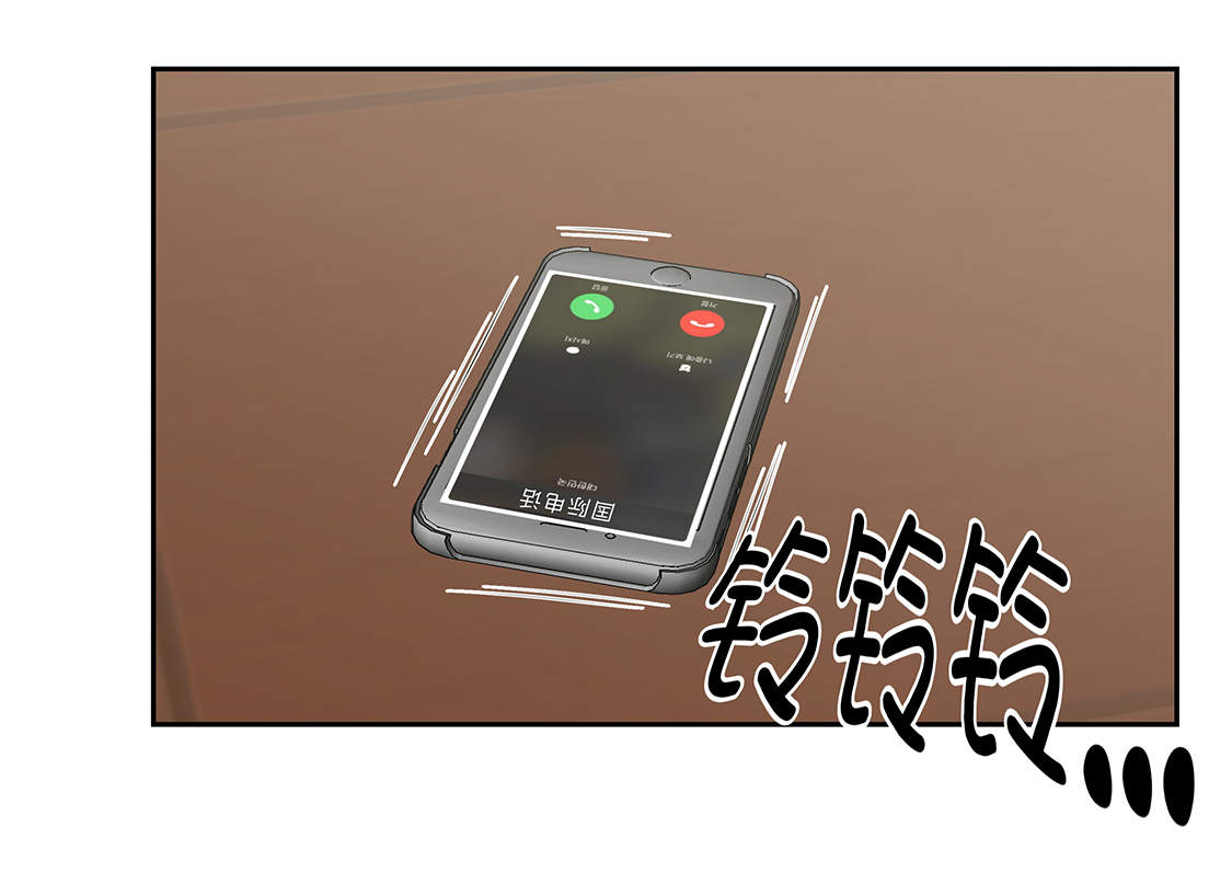 第33章：喝茶35