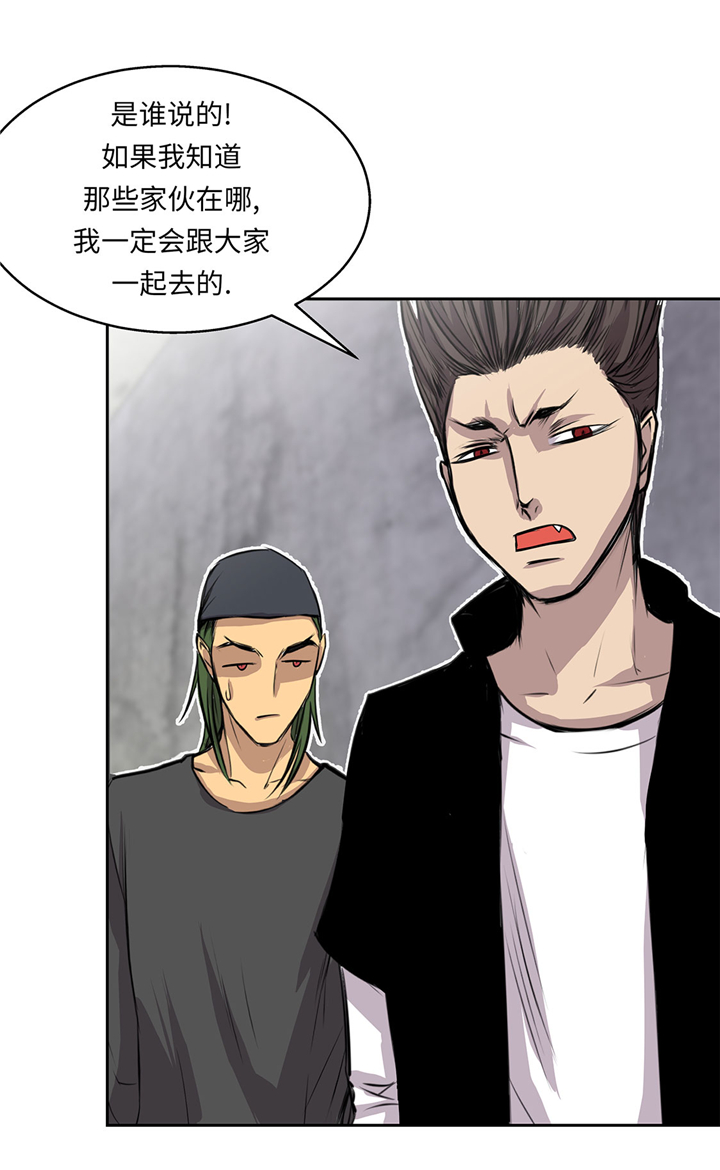 第52章：怀疑29
