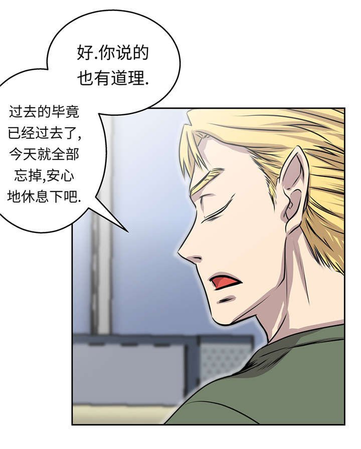 第41章：从长计议8