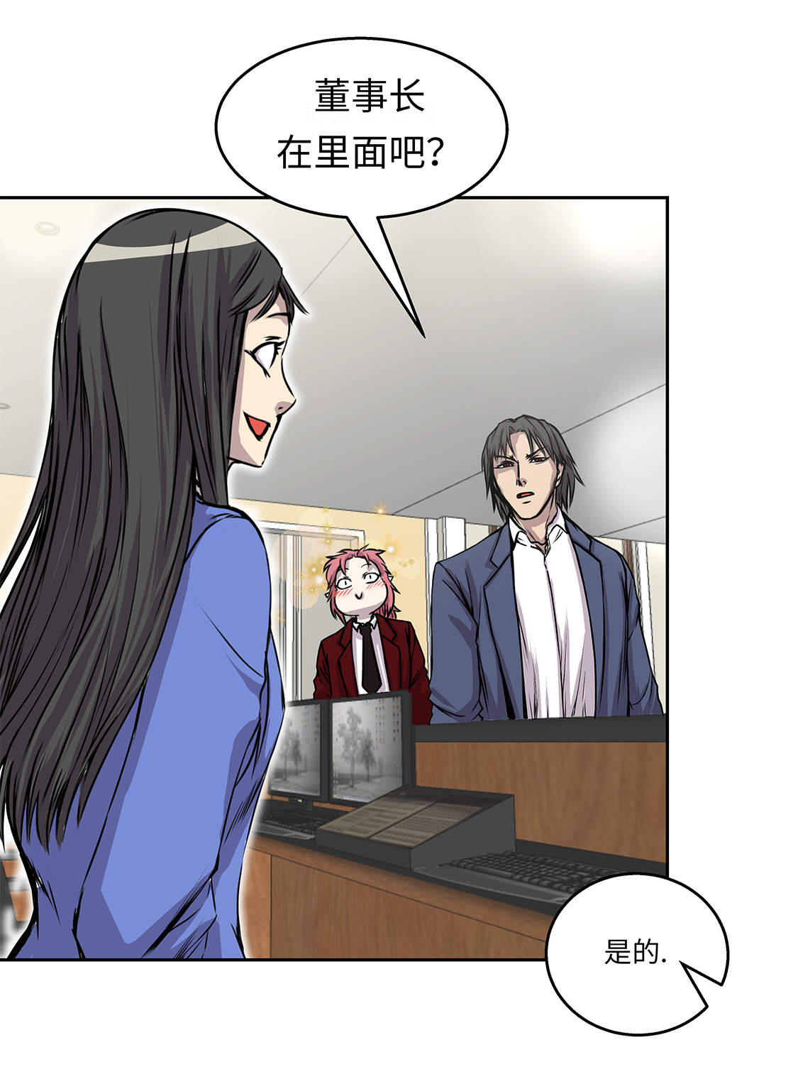 第33章：喝茶16