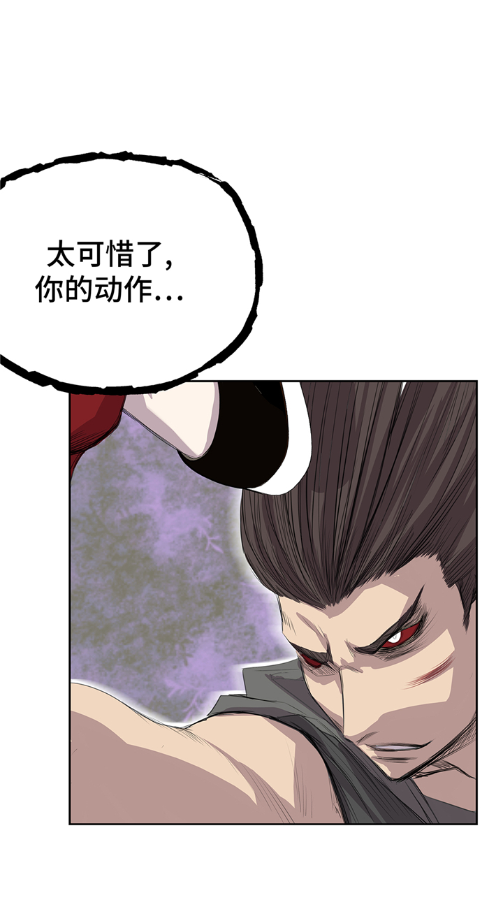 第75章：禁止入内11