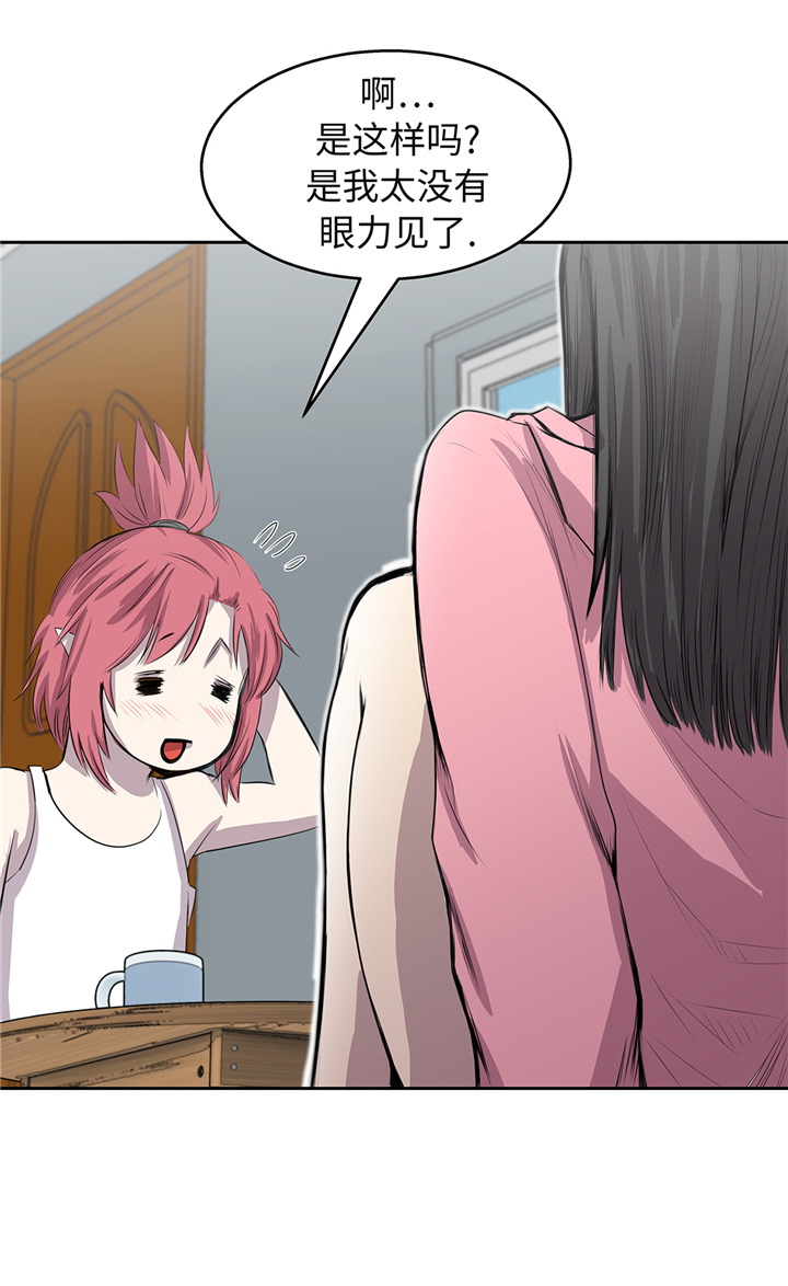 第67章：变强9