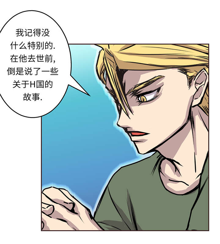 第41章：从长计议18
