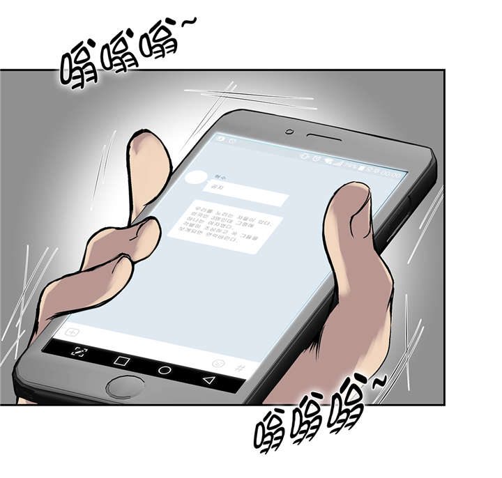 第40章：集结3