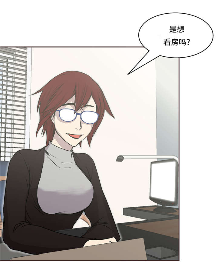 第36章：我喜欢安静的地方16