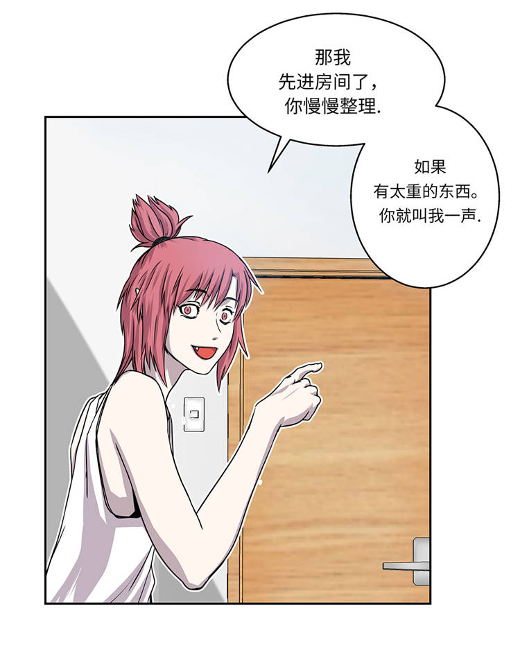 第2章：意外的见面8