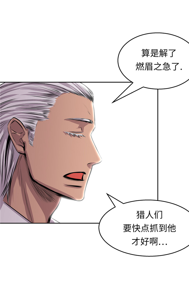 第61章：惊人的力量17