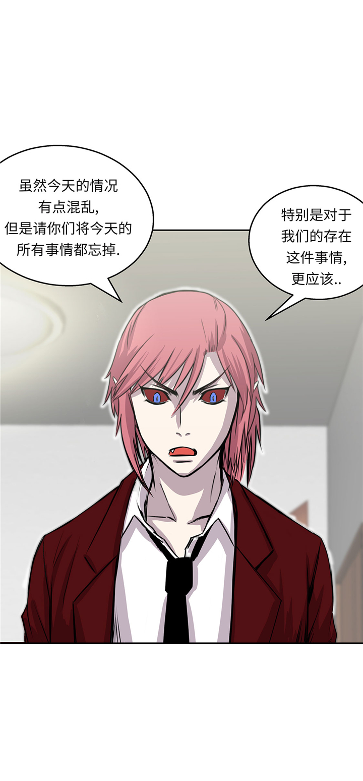 第49章：我们不用报警6