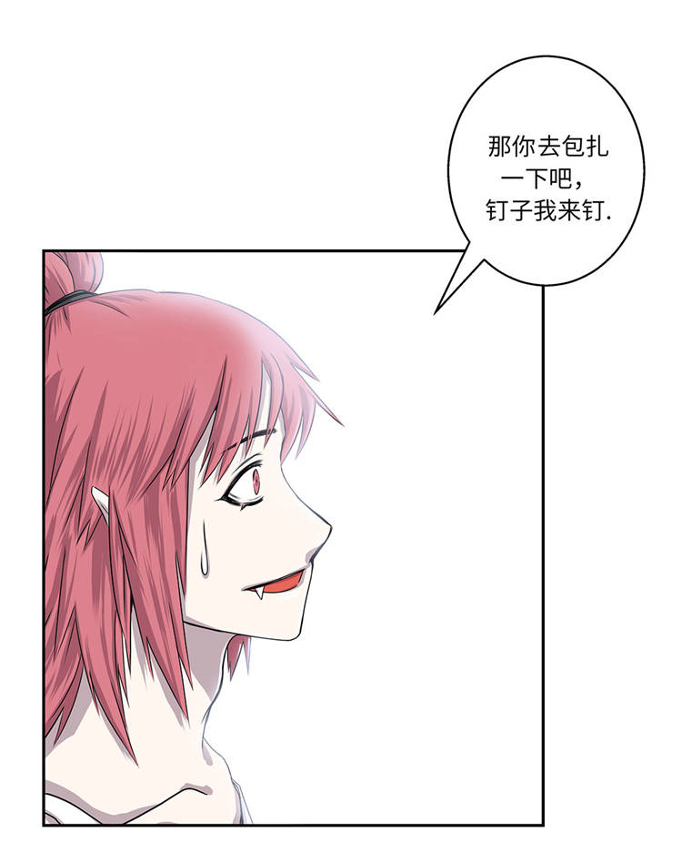 第2章：意外的见面23