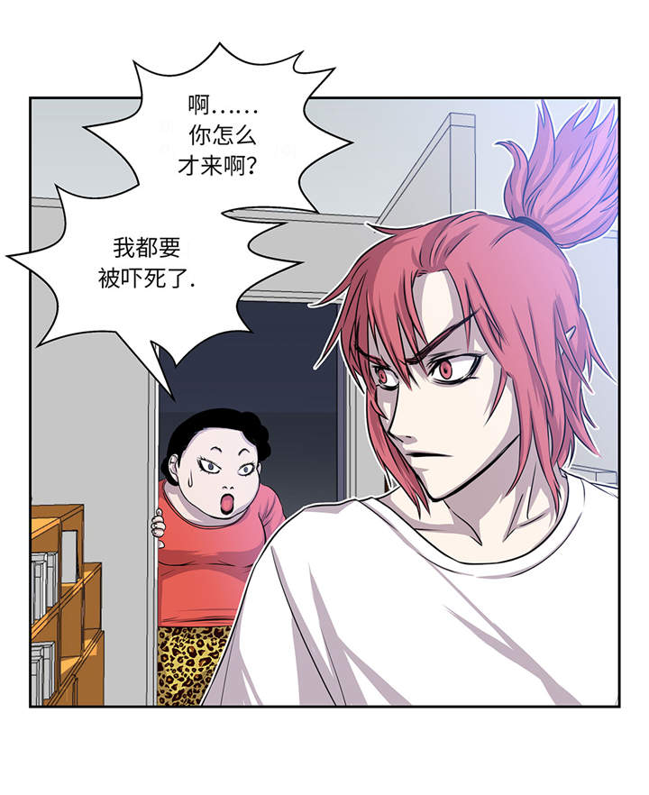 第13章：有危险45