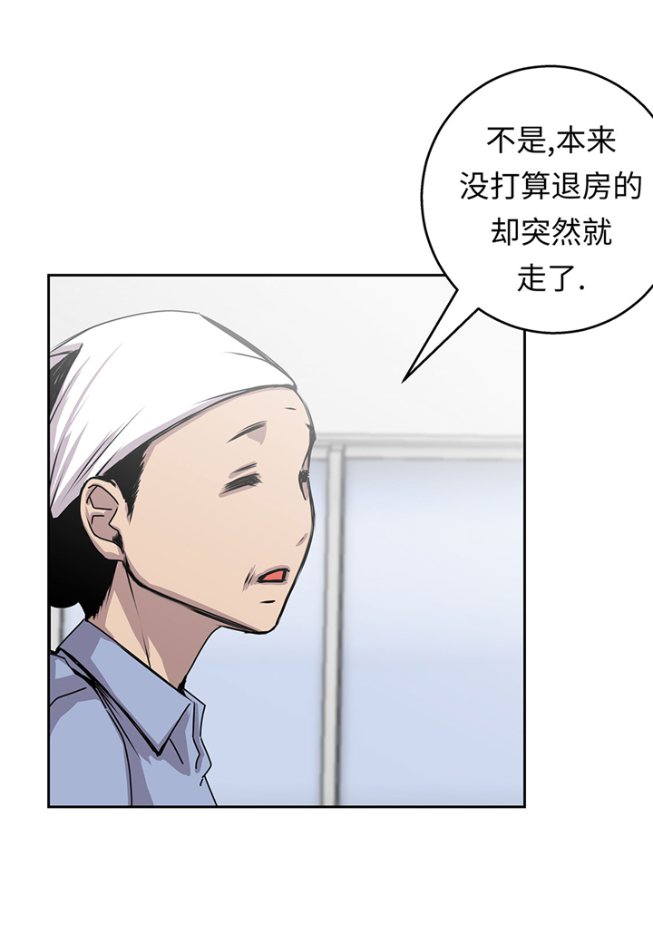 第50章：恢复力量10