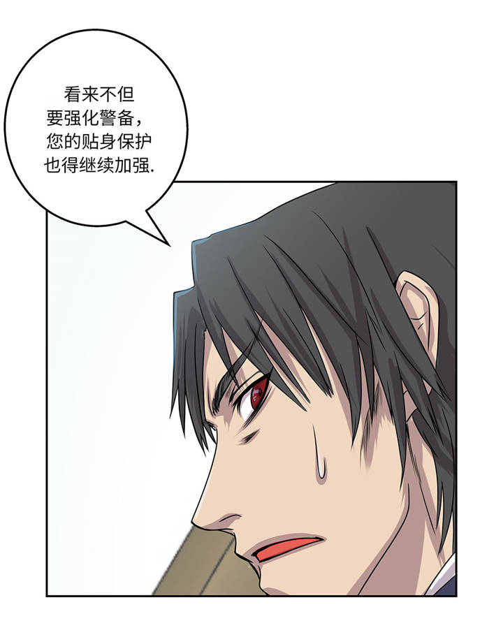第16章：我喜欢他6