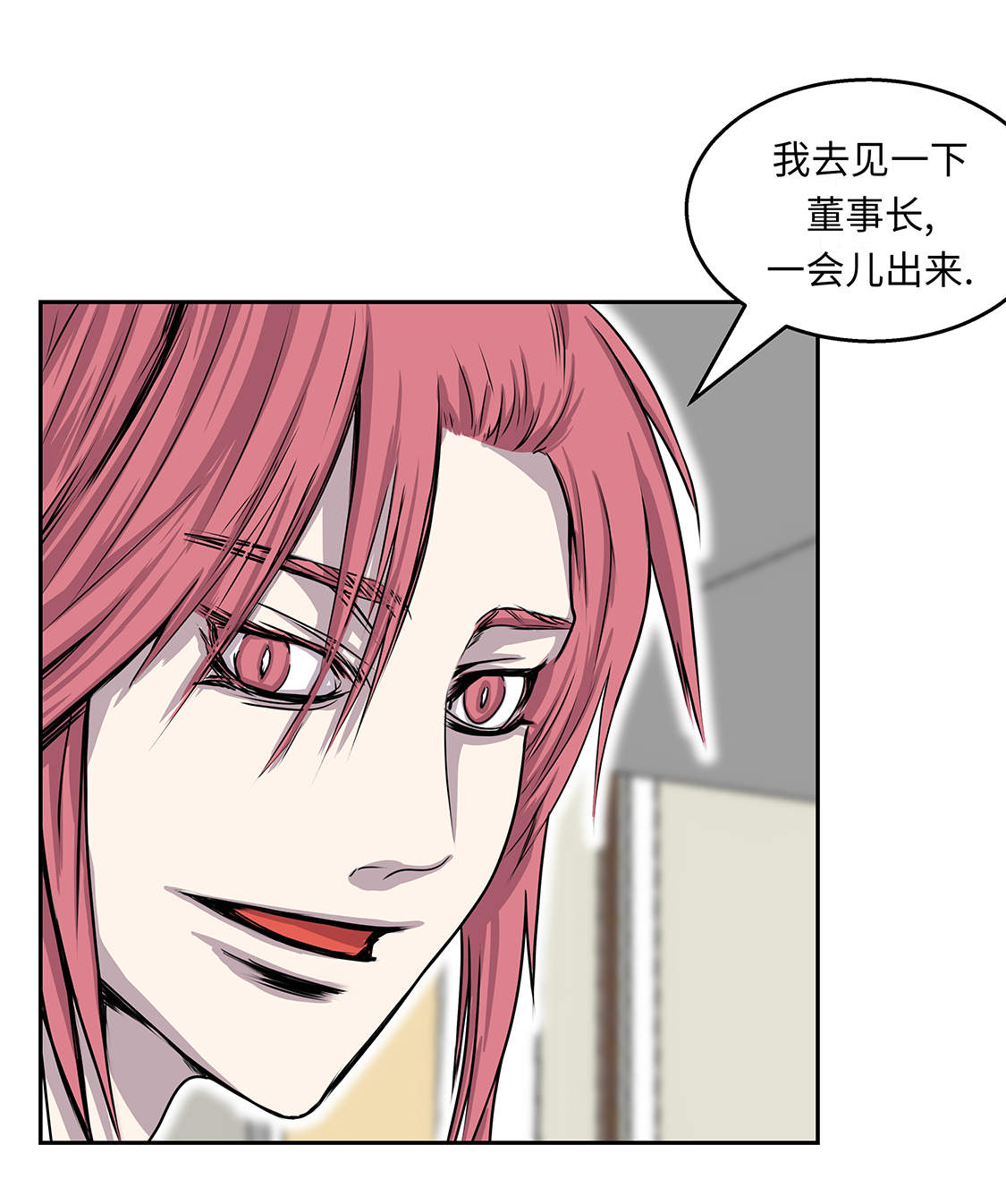 第33章：喝茶18
