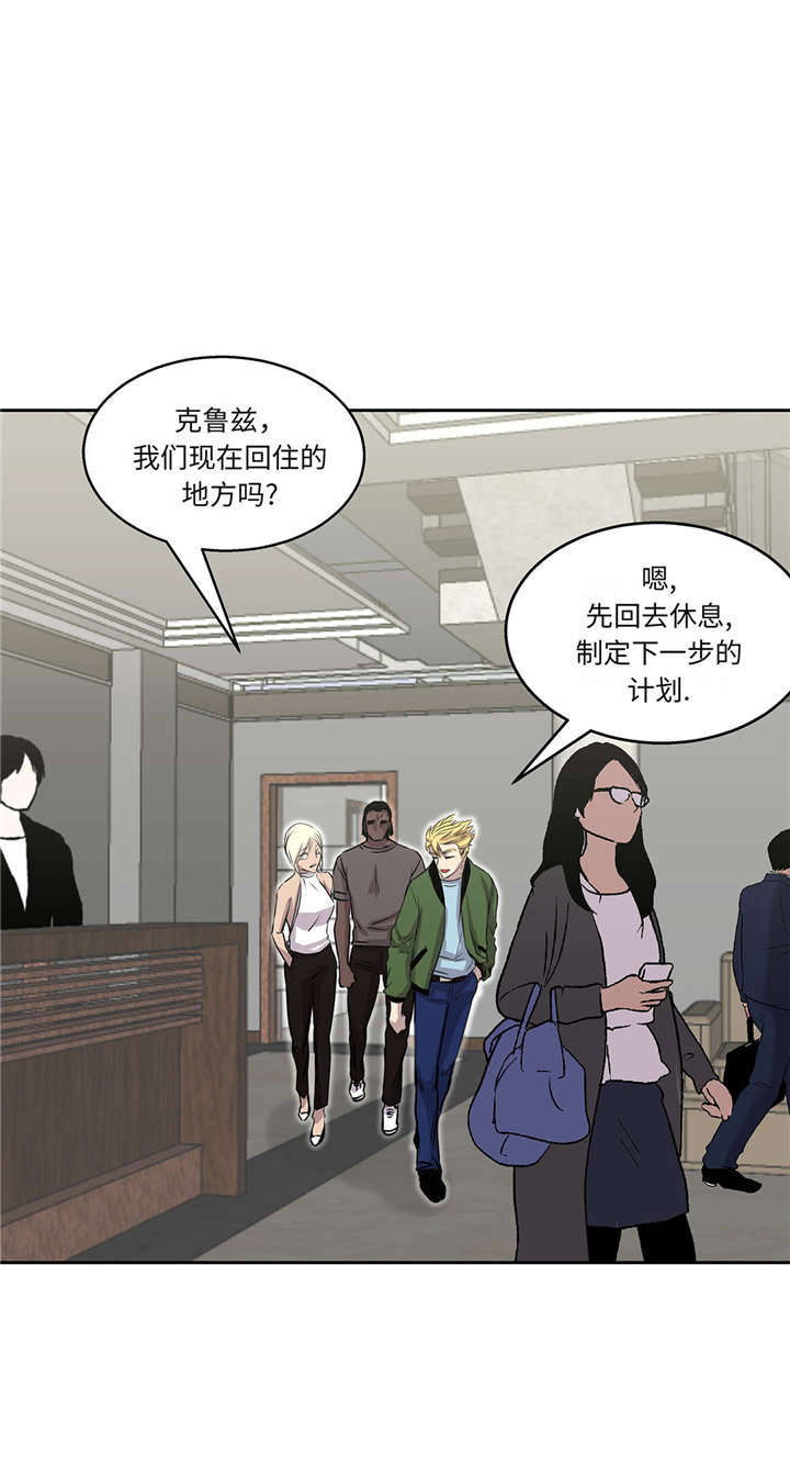 第29章：新工作39