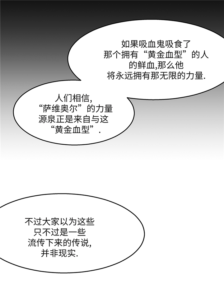 第84章：被盯上了24