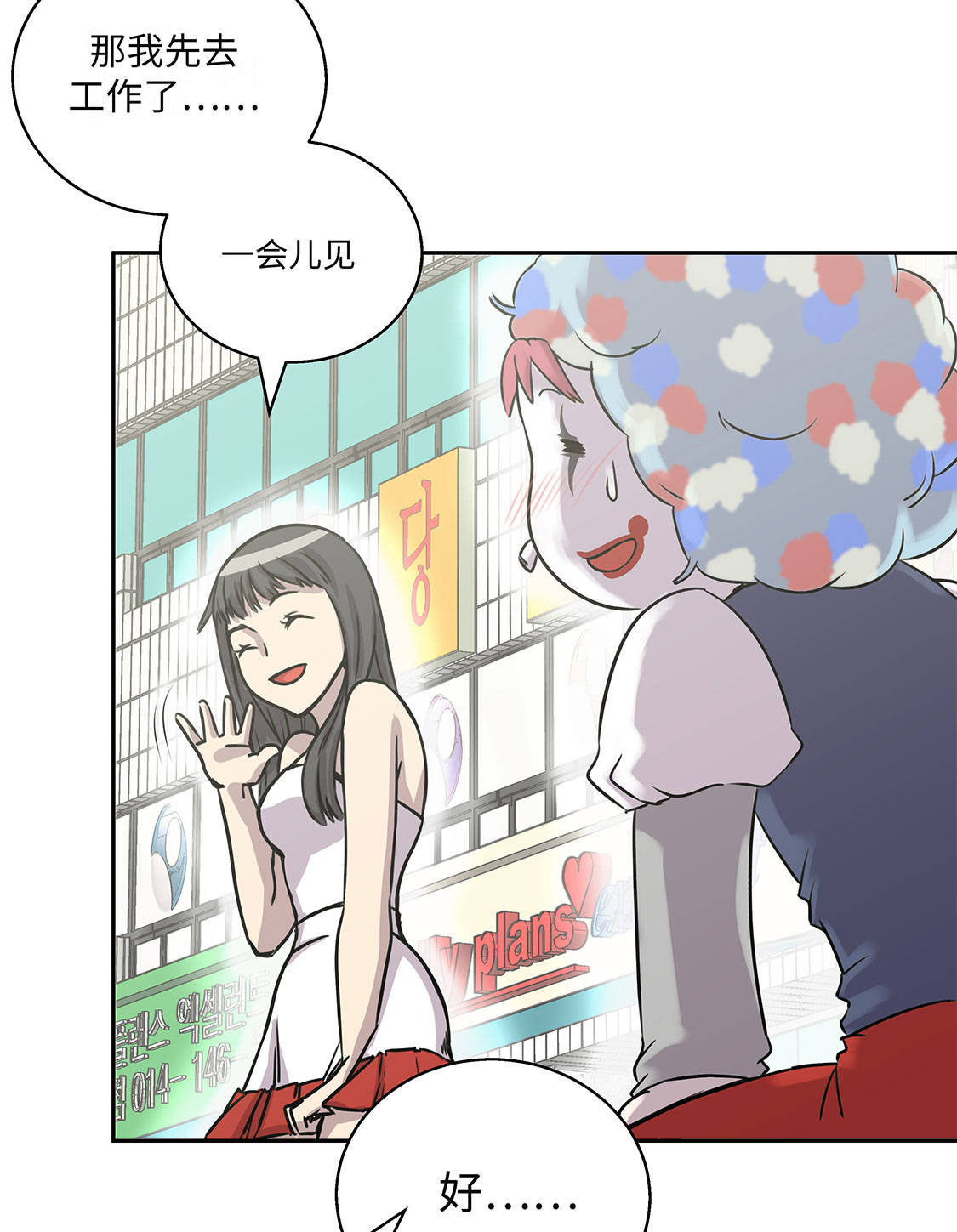 第10章：兼职工作42
