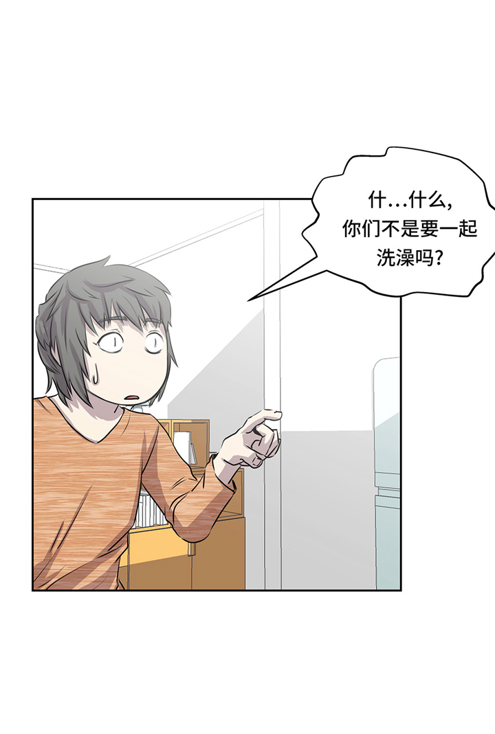 第54章：同居关系27