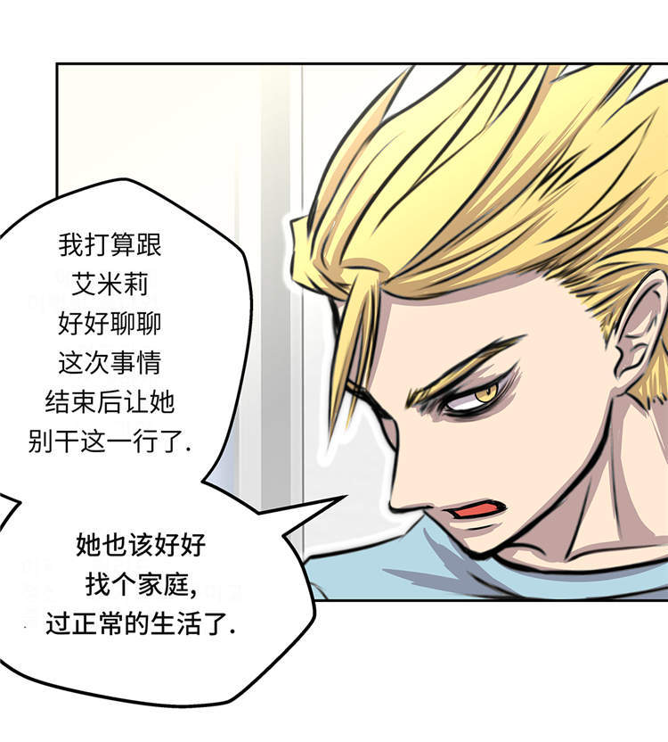 第31章：新的任务18