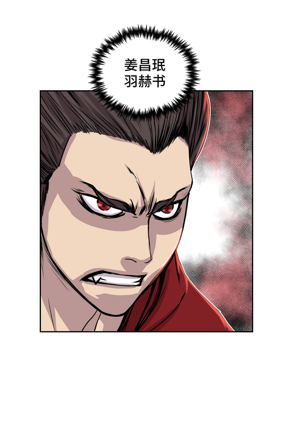 第9章：报复30