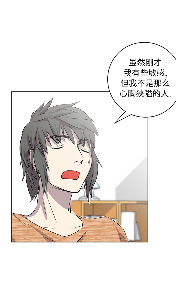 第55章：你究竟想干嘛7