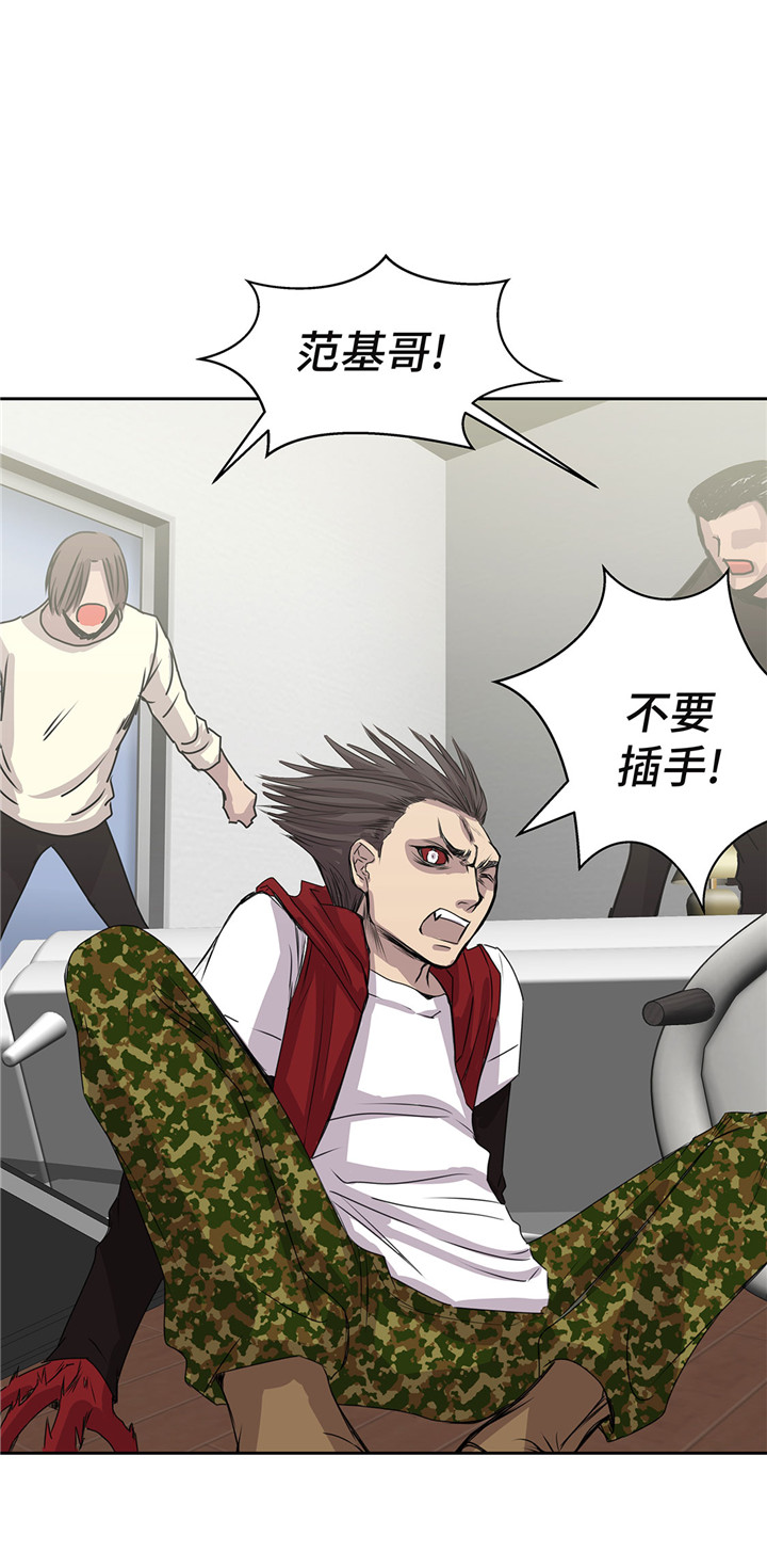 第47章：尝尝我的厉害31