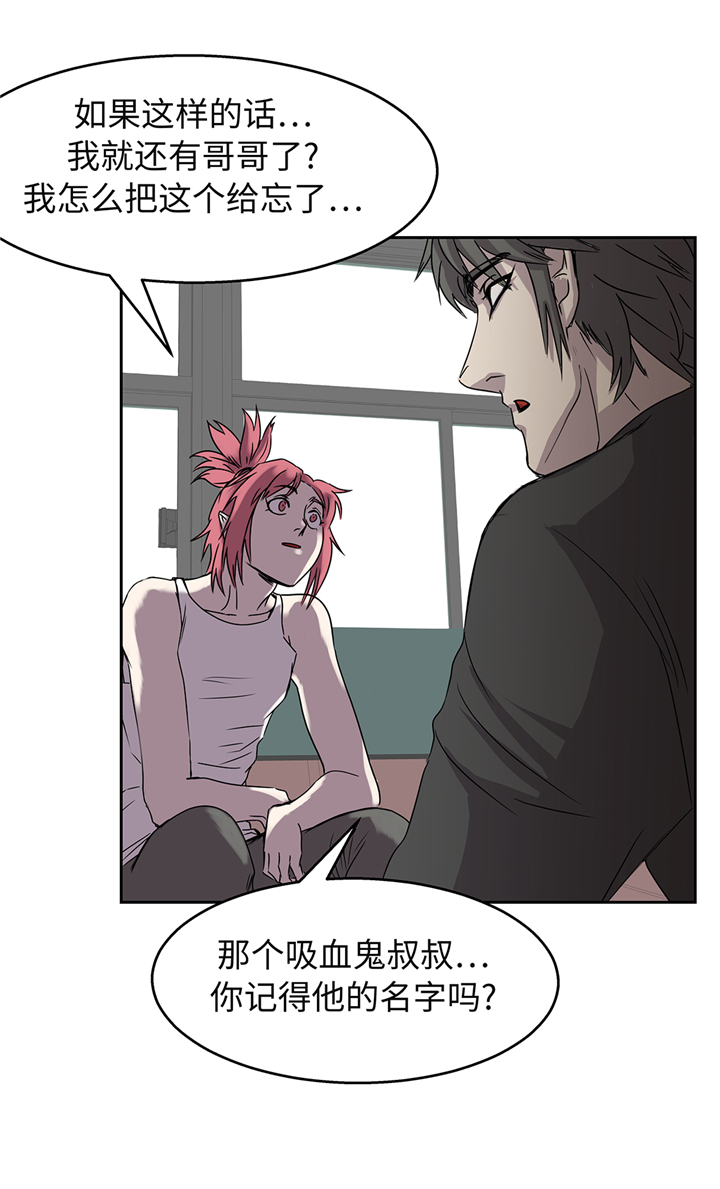 第91章：兄弟4