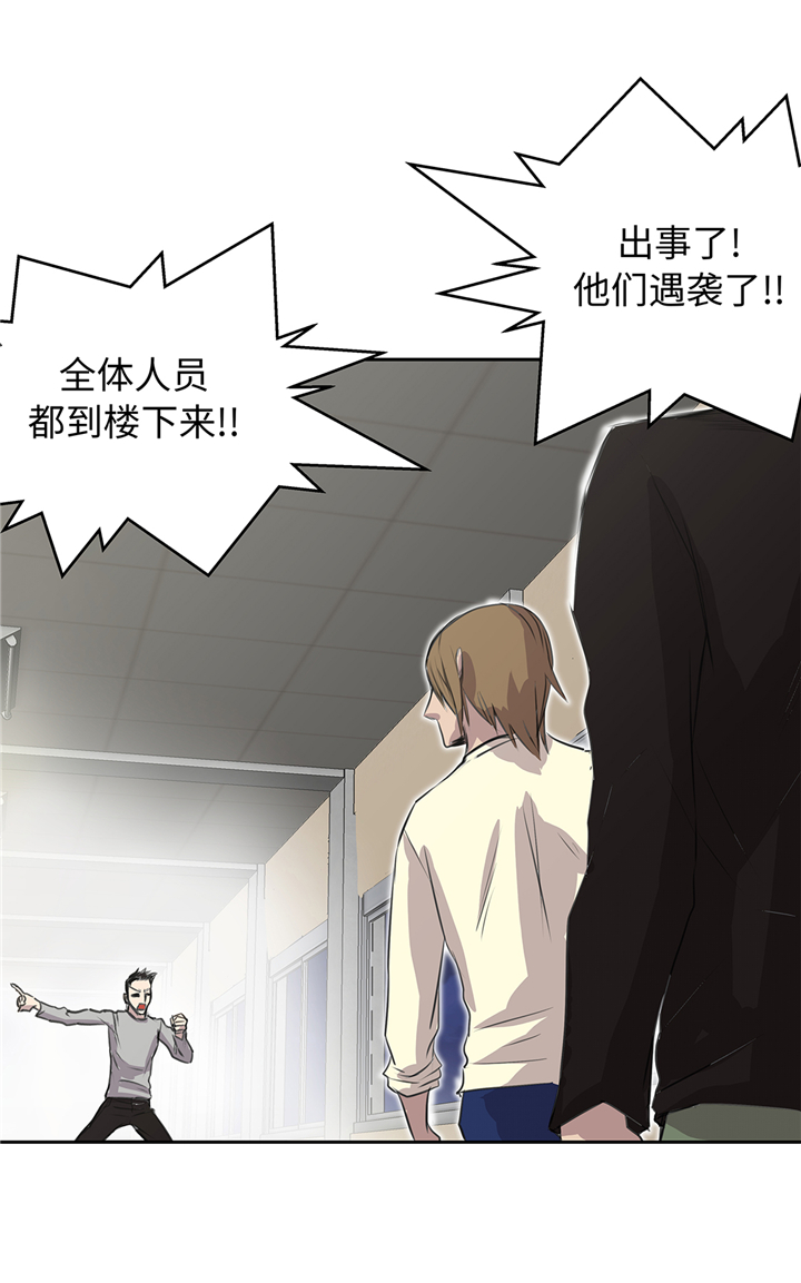 第78章：全面开战9
