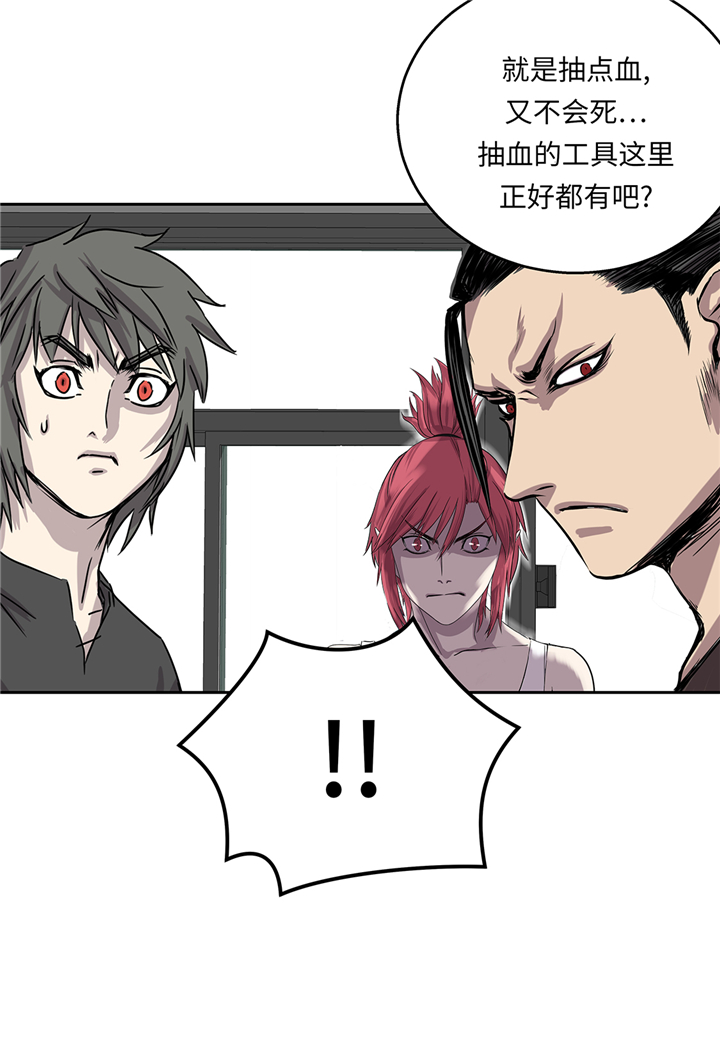 第93章：束手无策9