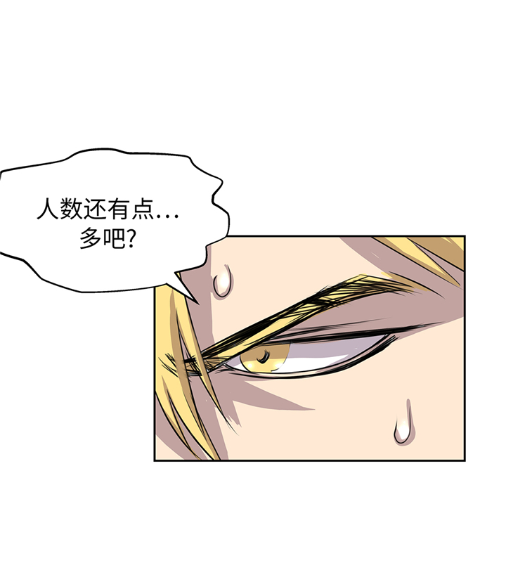 第79章：正面对垒4