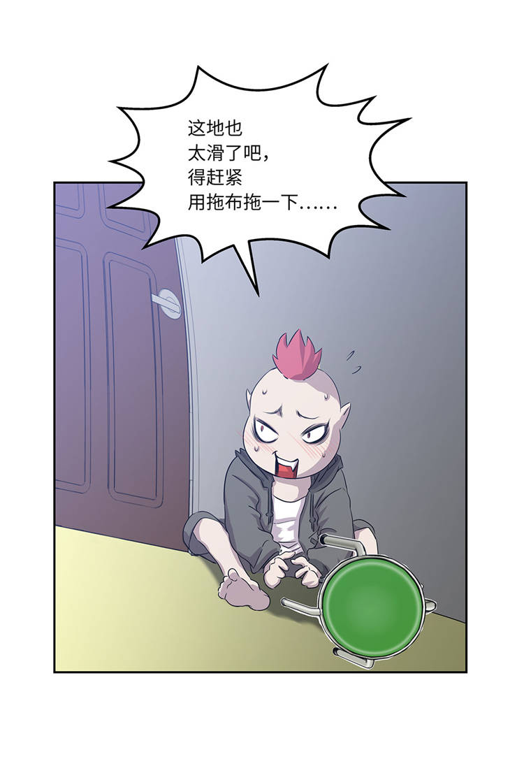 第4章：你到底是谁？31