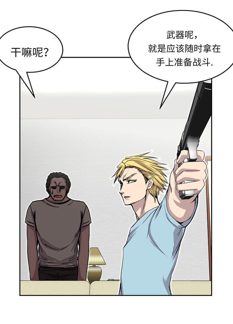 第31章：新的任务14