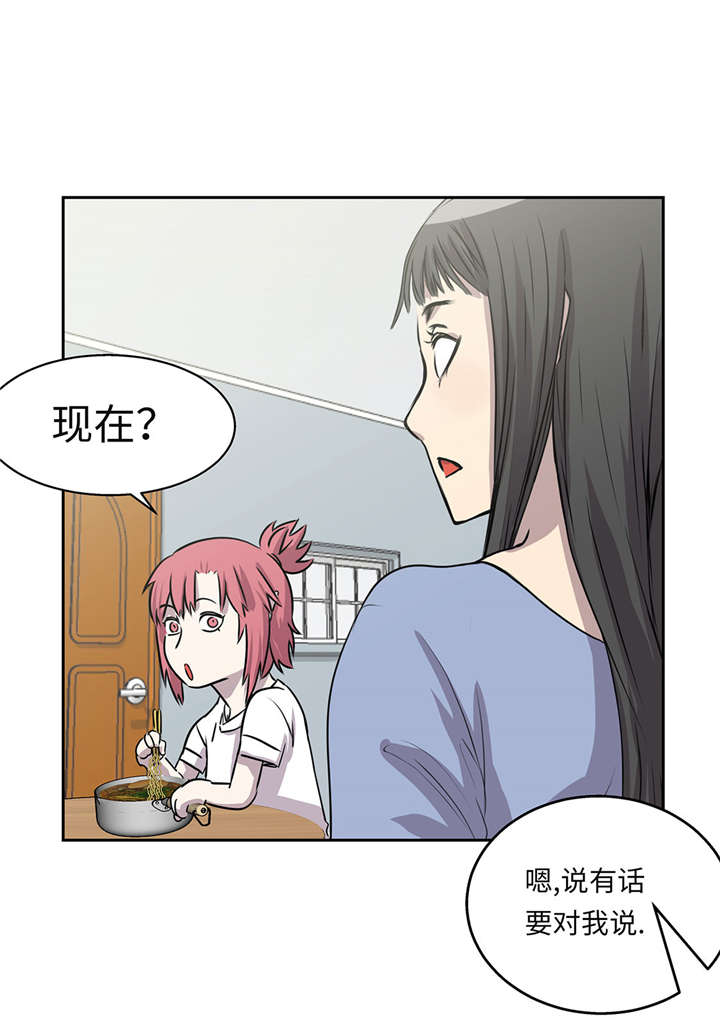 第27章： 晚上见面29