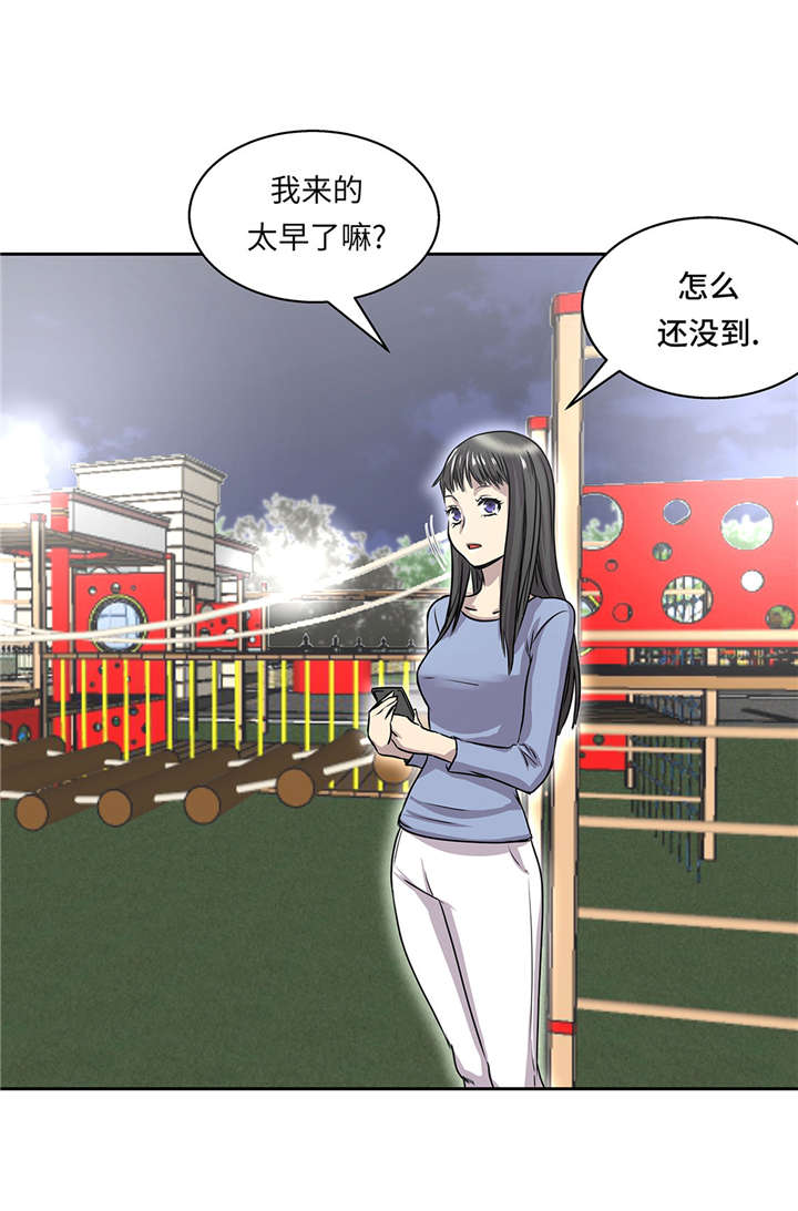 第27章： 晚上见面36