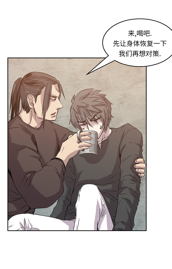 第83章：都是吸血鬼吗16
