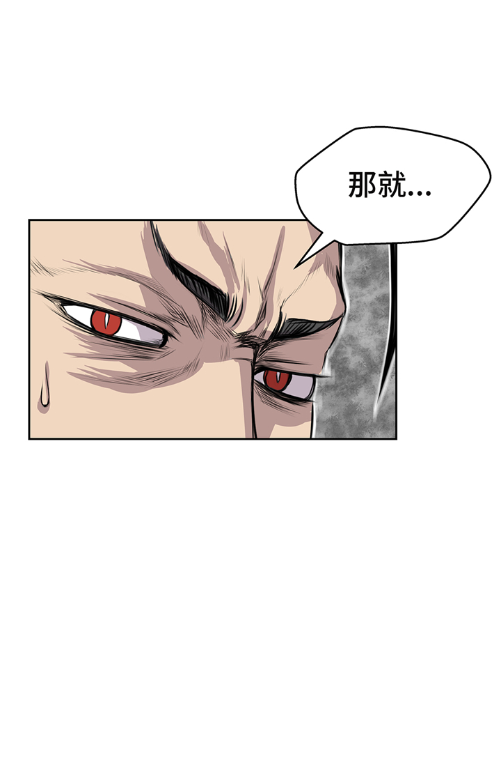 第64章：是我干的15